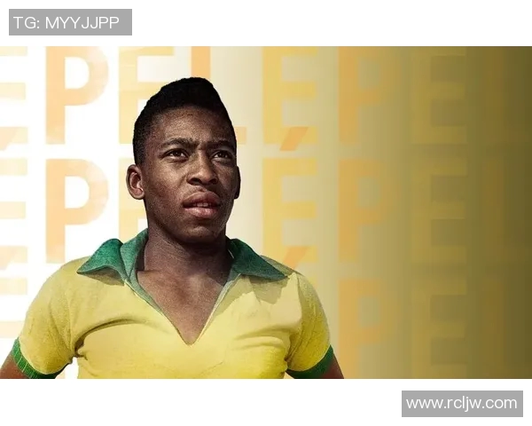 贝利足球传奇:从绿茵场到全球偶像的辉煌旅程 贝利足球传奇:从绿茵场到全球偶像的辉煌旅程